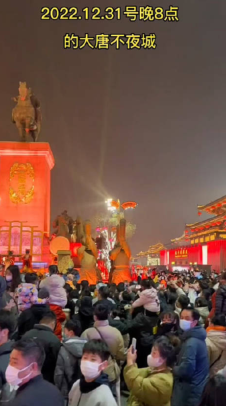 上海再现“拉链式人墙”！中国各地聚集人潮跨年，网友：“熟悉的烟火气回来了！”（视频/组图） - 1