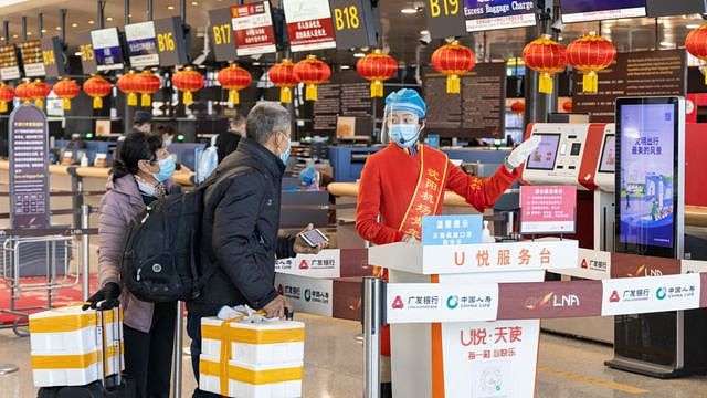 China airport