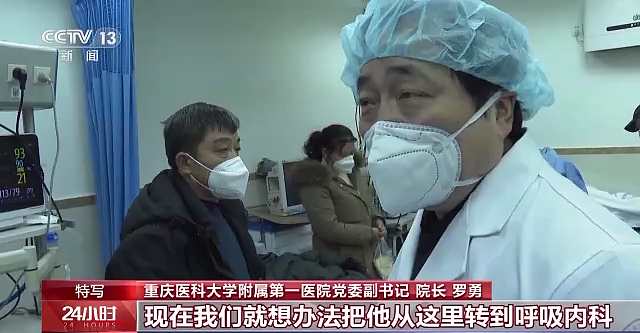 记者蹲点重庆一医院：急诊内科患者数量增长了4到5倍（组图） - 6