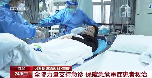 记者蹲点重庆一医院：急诊内科患者数量增长了4到5倍（组图） - 7