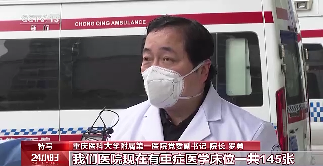 记者蹲点重庆一医院：急诊内科患者数量增长了4到5倍（组图） - 9