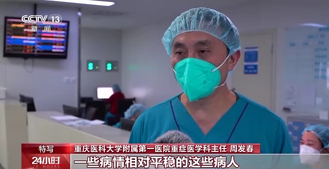 记者蹲点重庆一医院：急诊内科患者数量增长了4到5倍（组图） - 11
