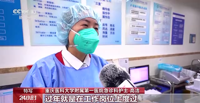 记者蹲点重庆一医院：急诊内科患者数量增长了4到5倍（组图） - 15
