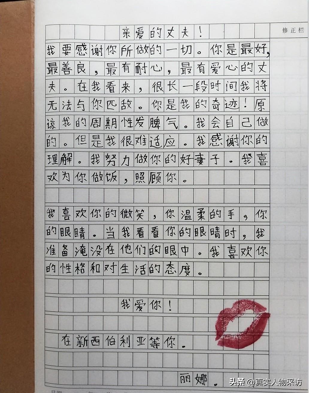 我，俄罗斯女博士，嫁大12岁中国人，却因疫情和战争，3年未见（组图） - 9