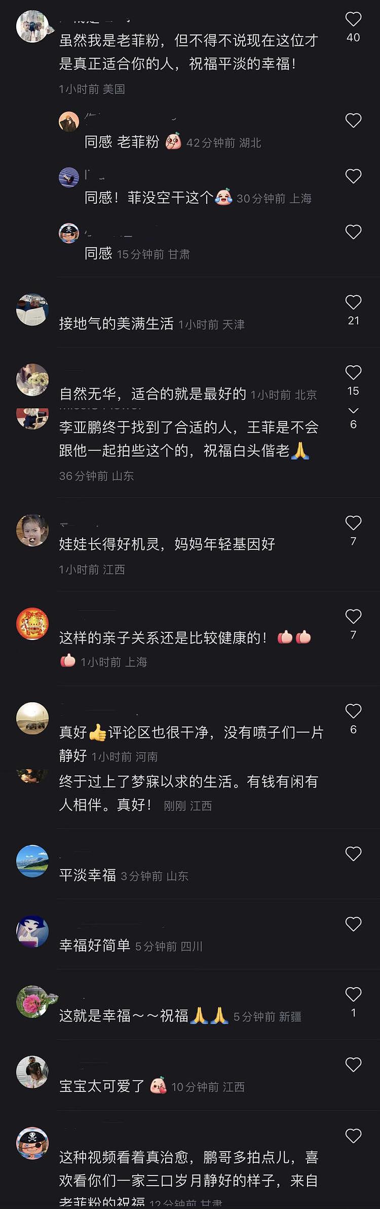 李亚鹏做气候观测，亲吻女儿脸颊，与海哈金喜煲汤烤红薯恬淡温馨（组图） - 11