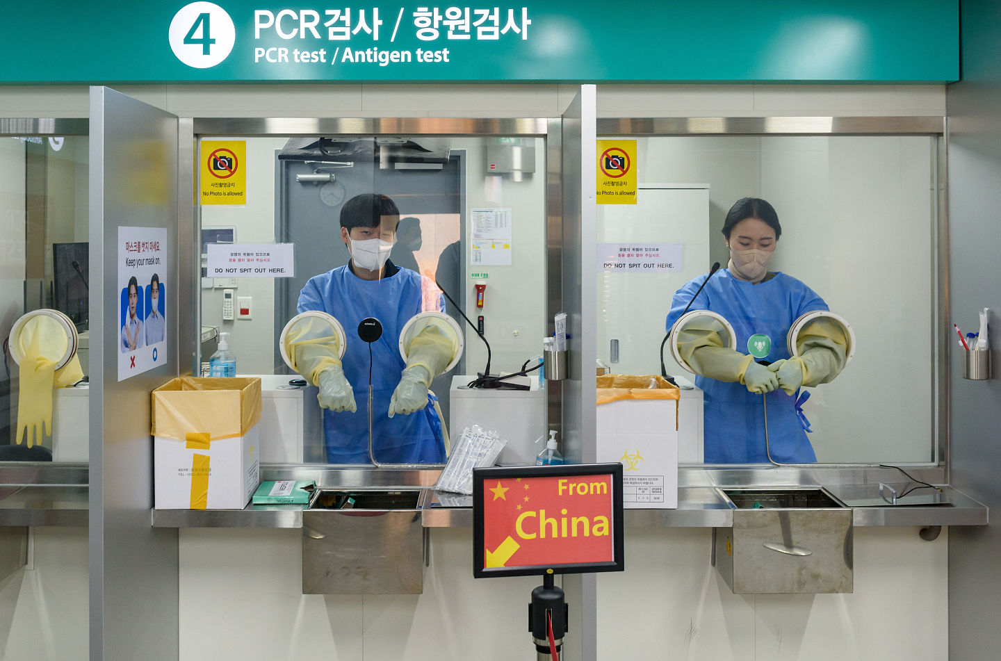 ▲▼ 南韩要求中国入境旅客落地PCR。 （图／达志影像）