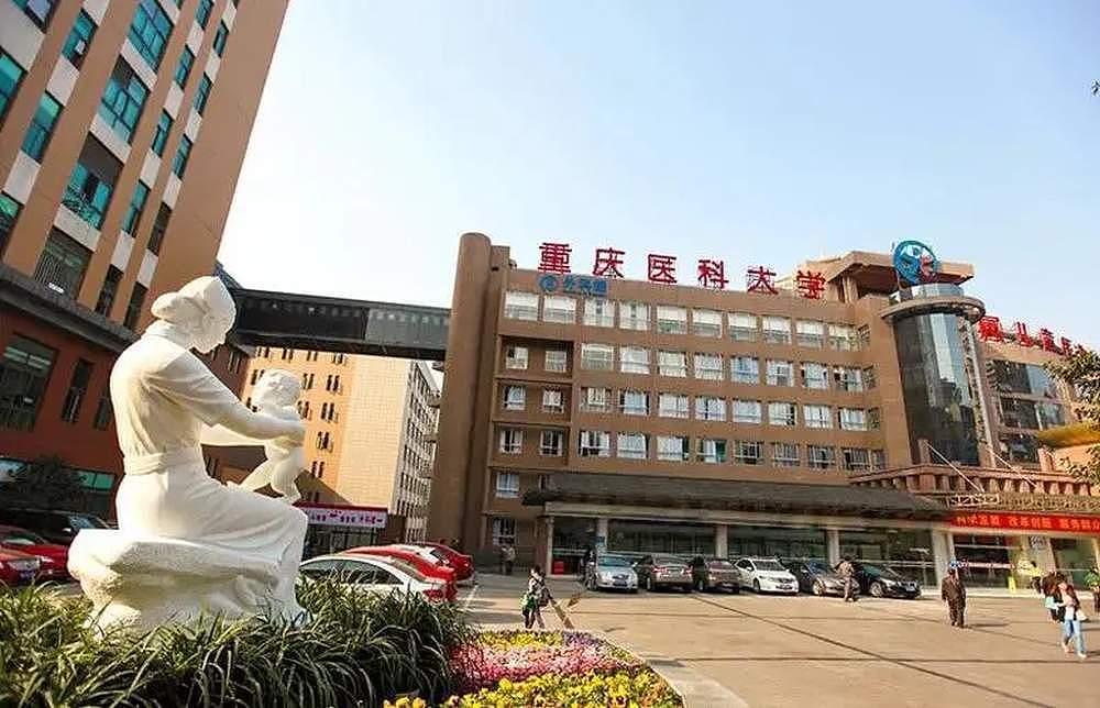 重庆医科大学附属儿童医院。