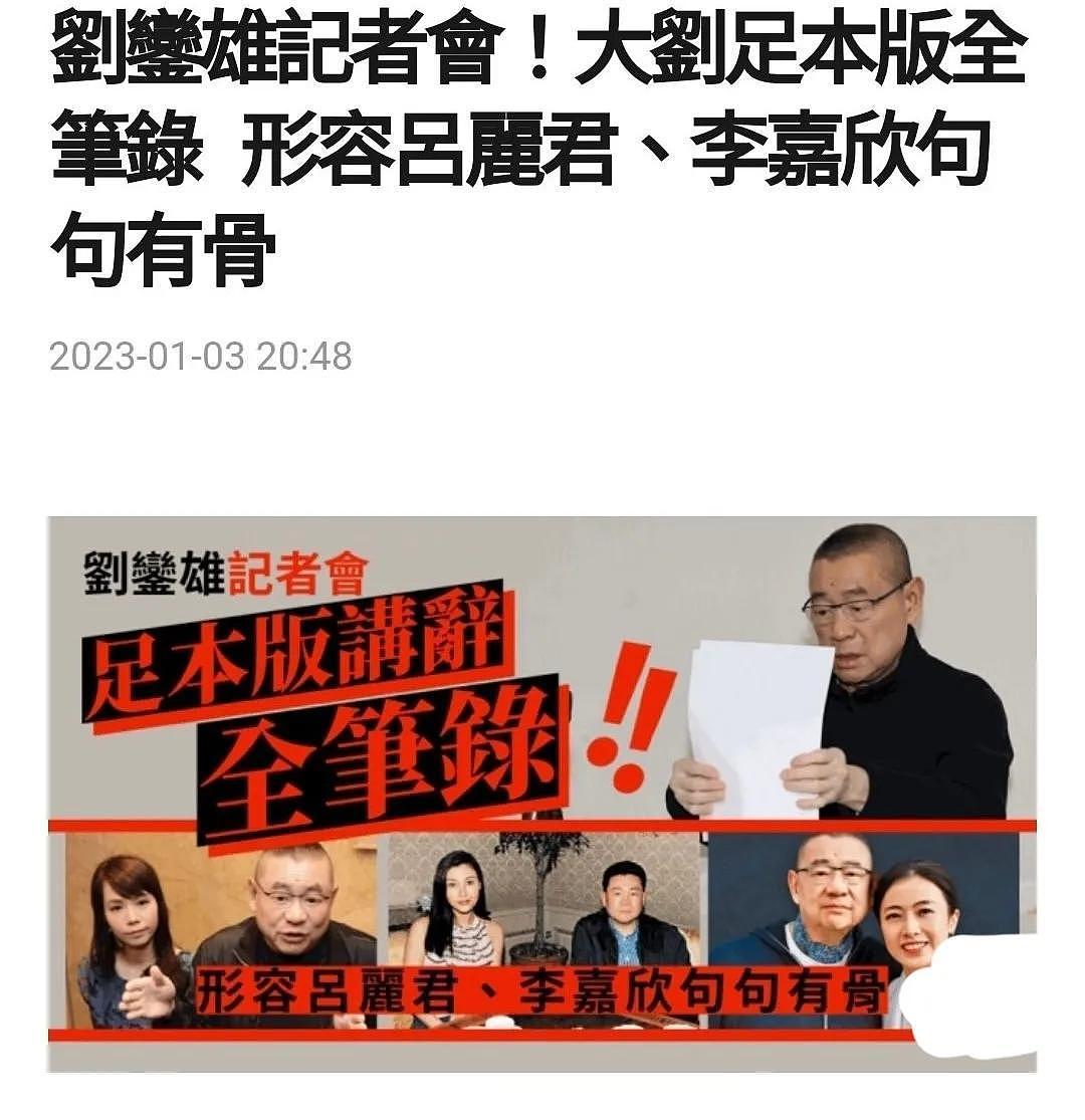 李嘉欣暗戳戳应战刘銮雄，称绝育可以使狗安静（组图） - 10