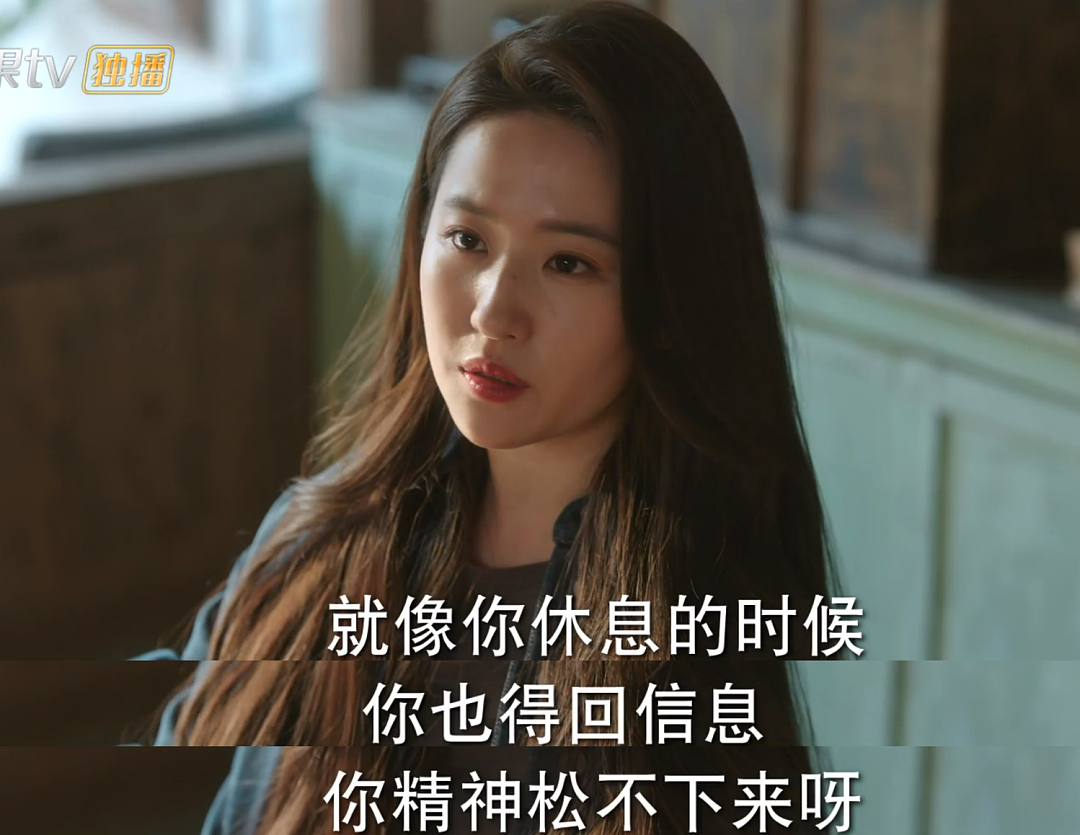 刘亦菲新剧开播，脸圆腿粗遭吐槽，但她被嘲真的太冤了（组图） - 9