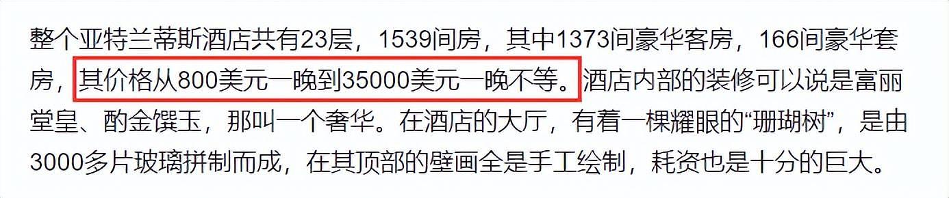 佟丽娅与富婆同游迪拜，变网红脸，酒店一晚超10万（组图） - 8