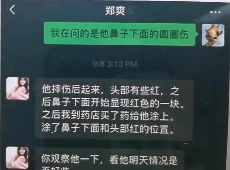 张恒落泪控诉郑爽虐童！孩子受伤照片曝光，听到妈妈就哭喊害怕（组图） - 7