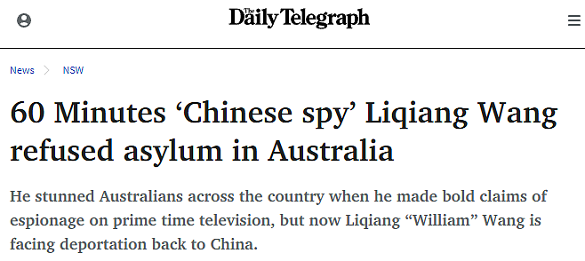 “中国间谍”在澳申请庇护被拒，王立强恐遭遣返！法官：入境前犯下重罪（组图） - 1
