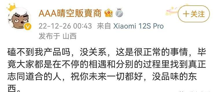 【爆笑】“妈妈用女儿照片相亲了8个男友？？”哈哈哈哈哈她是懂时间管理的！（组图） - 53