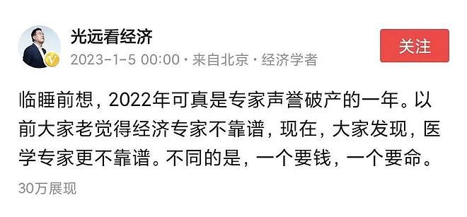 2022，俄乌问题“砖家们”的大溃败（组图） - 1