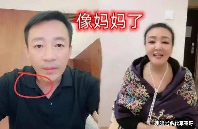 汪小菲深夜直播怒斥大S，事后发文道歉，被网友吐槽：软骨头（组图） - 9