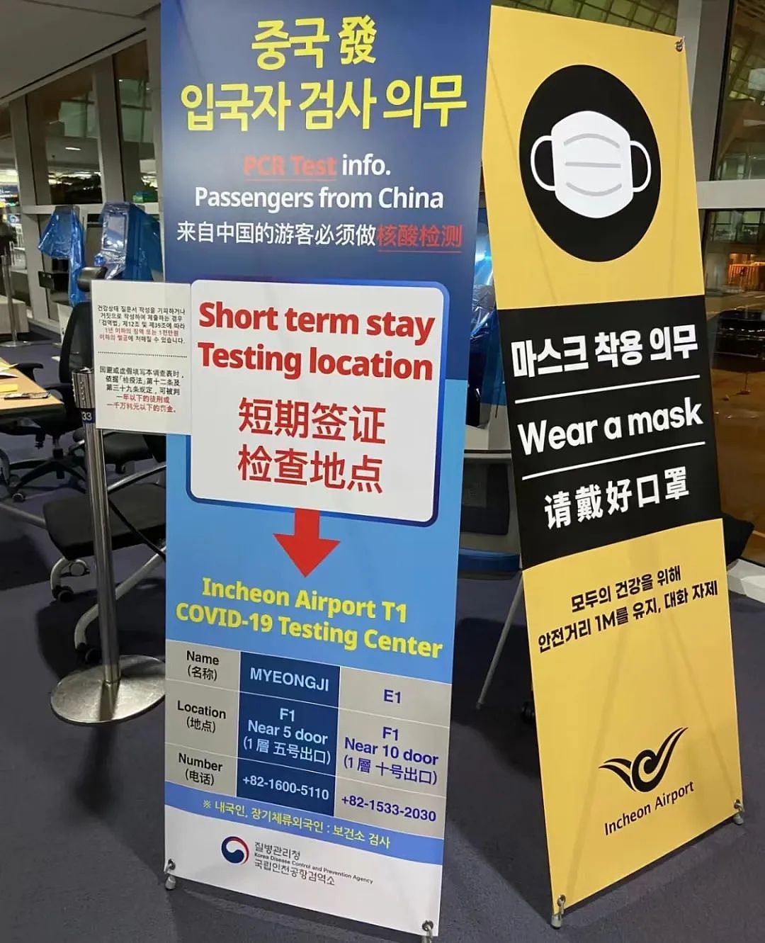挂黄牌、住检疫所…最近中国入境日韩是种怎样的体验？（组图） - 5