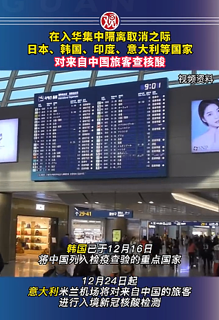“像犯了罪一样！”中国游客吐槽赴韩经历：一下飞机就被挂黄牌，还要自费8万韩元做核酸（组图） - 8