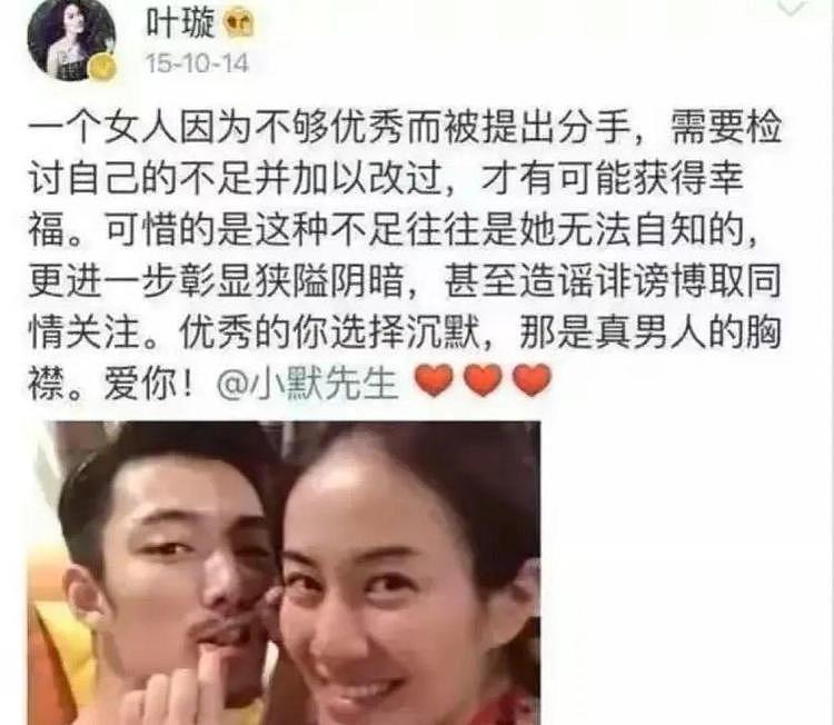 结婚“先斩后奏”，这8位隐婚明星，个个都让人意外（组图） - 7