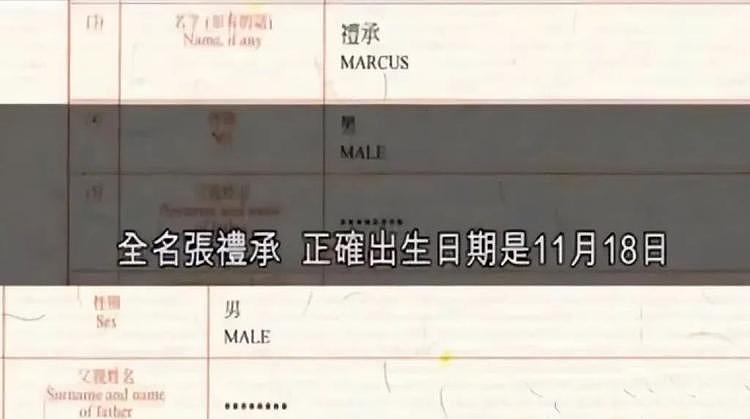 结婚“先斩后奏”，这8位隐婚明星，个个都让人意外（组图） - 20