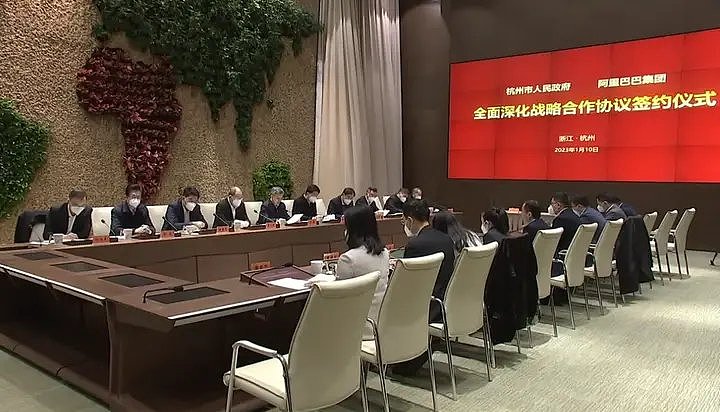 浙江杭州市人民政府10日和阿里巴巴集团签署全面深化战略合作协定。 （网路照片）