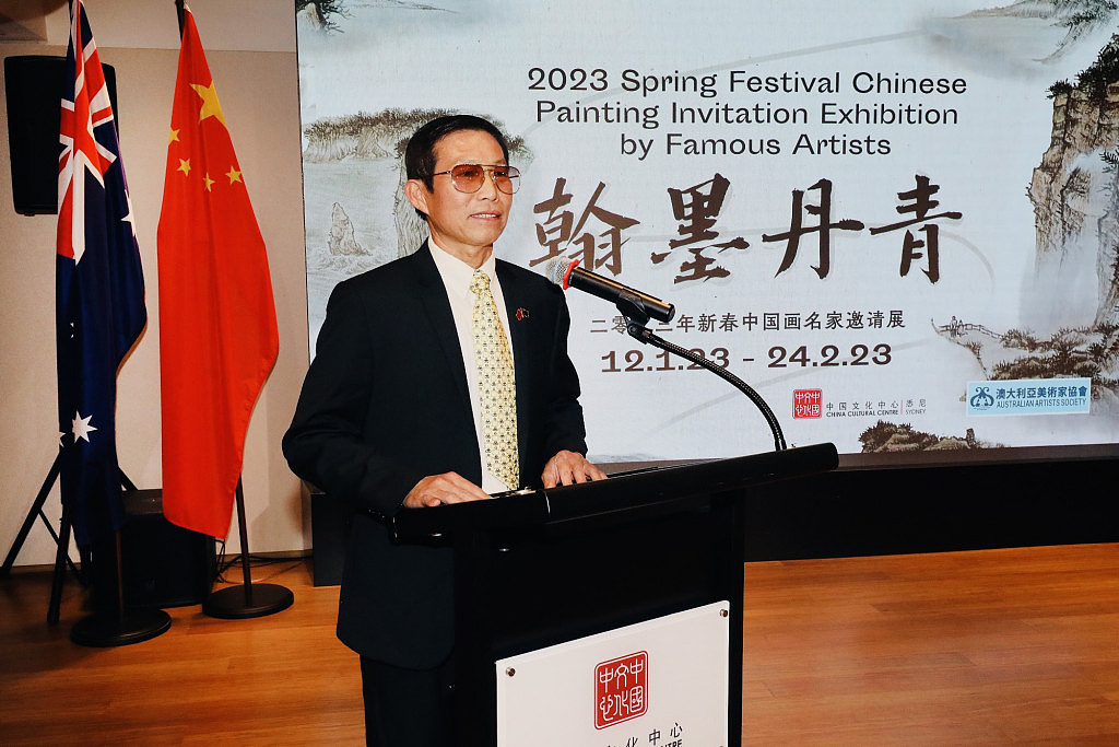2023年新春中国画名家邀请展，喜迎兔年”翰墨丹青“悉尼揭幕（组图） - 3