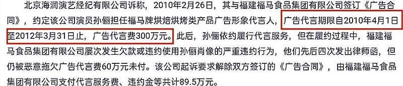 深扒邓超夫妇：4套豪宅14家公司，年入3亿太惊人（组图） - 16