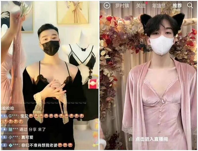 由于中国规定女性不能穿着内衣出镜，卖内衣的直播主干脆找男生来试穿，引发外界热议。 （图翻摄自推特）