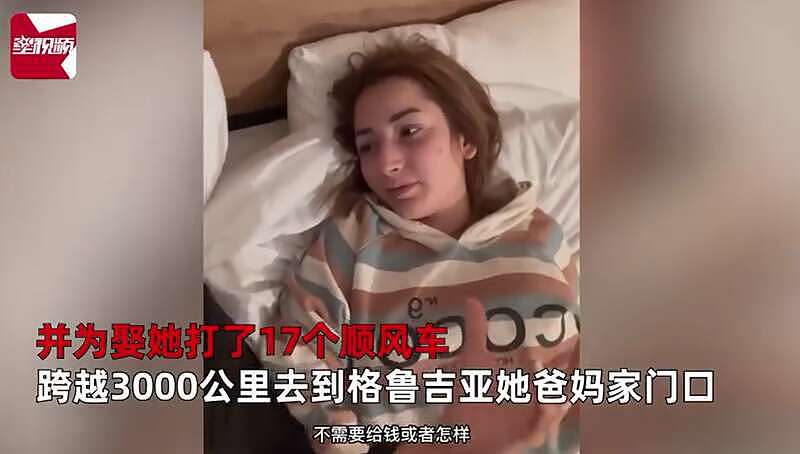24岁中国小伙搭17个顺风车，跨3千里求娶外国美女（组图） - 3