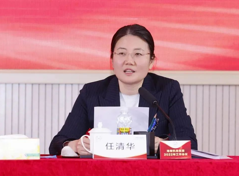 中国新任安徽省人民政府副省长任清华，其履历背景备受热议。 图: 翻摄自海南机场微信公众号