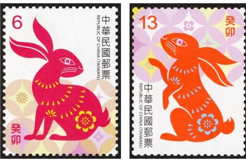 台湾兔年邮票比较中规中矩。