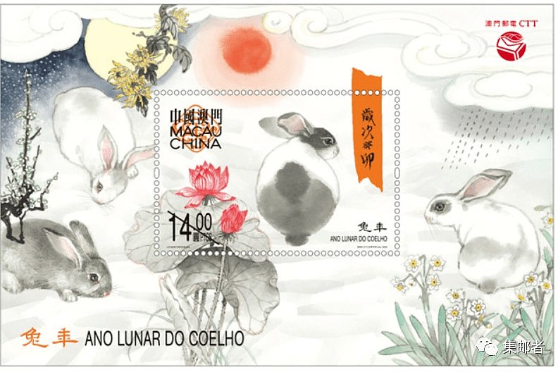 澳门的生肖邮票则以水墨画中的兔子为主轴。