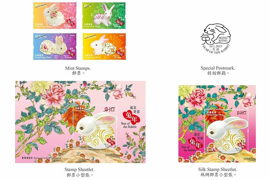 香港邮政的生肖邮票采用的是暖色调，犹如春意盎然。