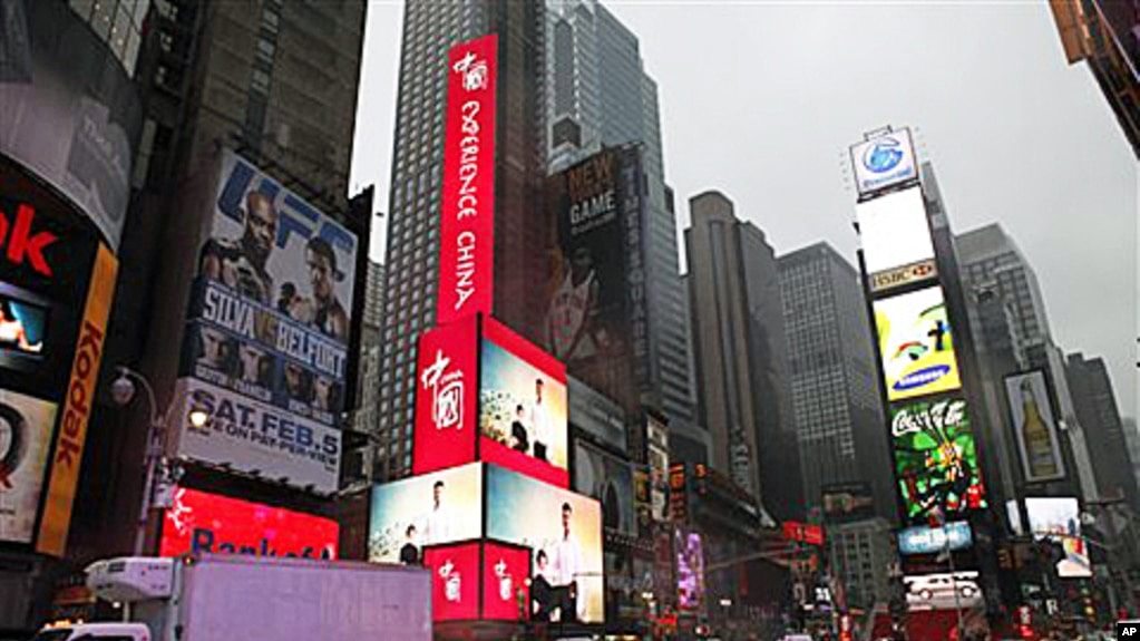 中国在美投资增长迅速。图为纽约时报广场上宣传中国的大屏幕电子广告
