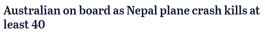 尼泊尔一客机坠毁，至少40人遇难！机上有1名澳人（组图） - 1