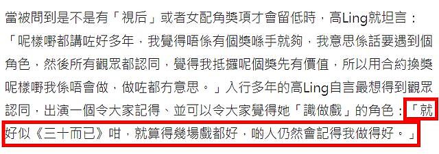 新年TVB曝新规，鼓励艺人去内地发展，带货、直播、拍戏都可以（组图） - 6