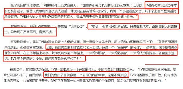 新年TVB曝新规，鼓励艺人去内地发展，带货、直播、拍戏都可以（组图） - 9