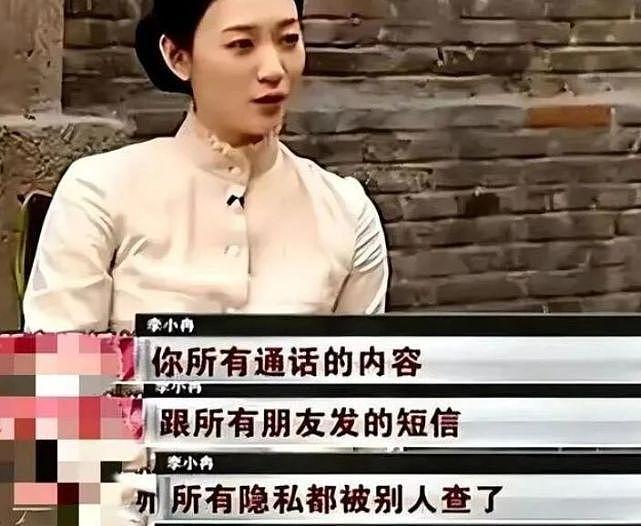 46岁李小冉近况曝光，曾与梅婷前夫相恋7年（组图） - 13