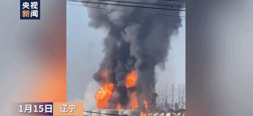 2死34伤！辽宁一化工厂爆炸，12人失联，40公里外听到爆炸声，千米外玻璃被震碎（组图） - 1