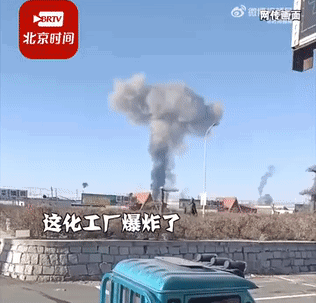 2死34伤！辽宁一化工厂爆炸，12人失联，40公里外听到爆炸声，千米外玻璃被震碎（组图） - 5