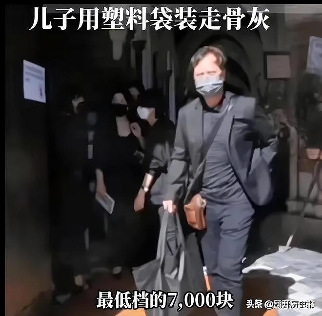 死不起！中国当天火化价格飙到8.8万，北大教授儿子塑料袋装父亲骨灰遭殡仪馆员工嘲讽（组图） - 3