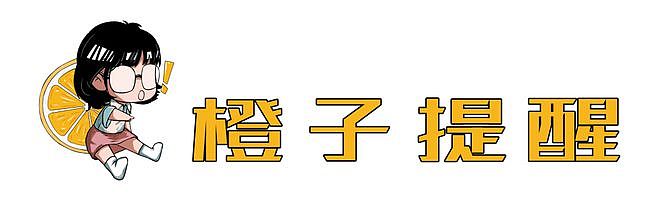 【两性】“一次来五回，这谁顶得住啊？”（组图） - 11