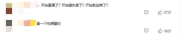 疑似被王思聪殴打者发声，称赔偿款没有209万（组图） - 2