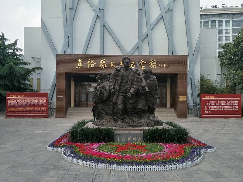 当局宁愿斥资约1.1亿台币，整修被称为「红色教育基地」的焦裕禄纪念馆。 （取自网路）