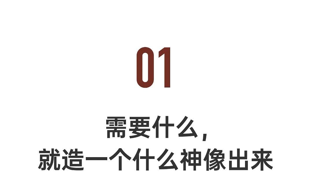 山东小伙收万尊民间奇葩菩萨 90后抢着拜：神了（组图） - 5