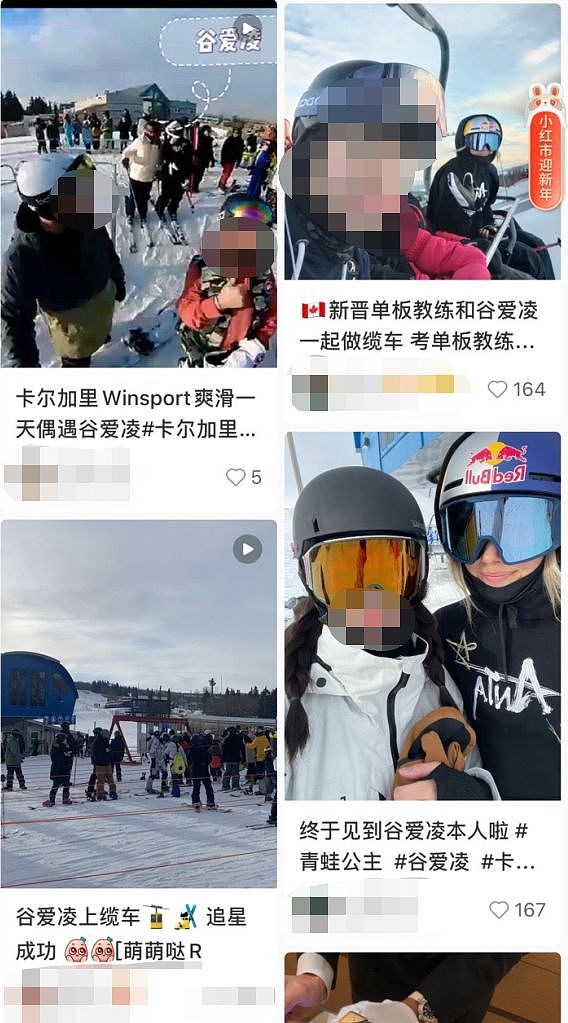 谷爱凌惊现加拿大滑雪+吃火锅：华人兴奋晒合影（组图） - 1