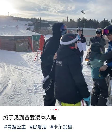 谷爱凌惊现加拿大滑雪+吃火锅：华人兴奋晒合影（组图） - 11
