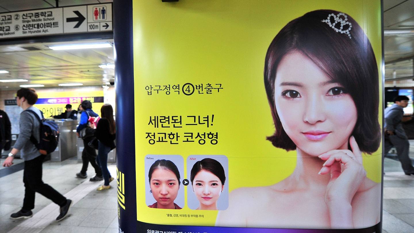 中国女子赴韩整容麻醉后心室停搏送院抢救后不治