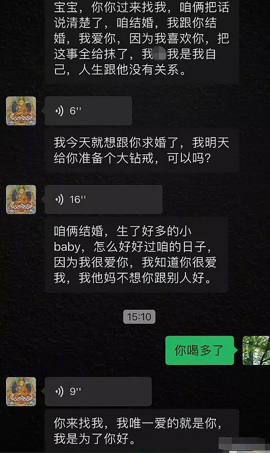 张颖颖评论区回怼网友：谁接触汪小菲家谁会疯（组图） - 13