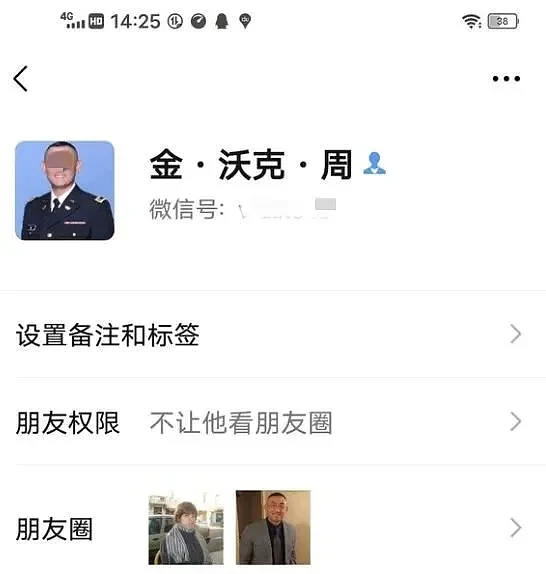 网上的“美国大兵” 到底骗了多少国内熟妇？（组图） - 2