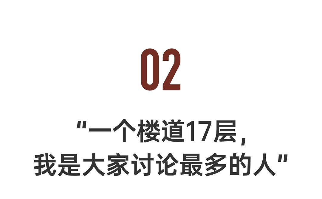 澳洲留学生回国两年，不出门、不上班、不社交，揭秘中国最隐蔽的90万人（组图） - 5